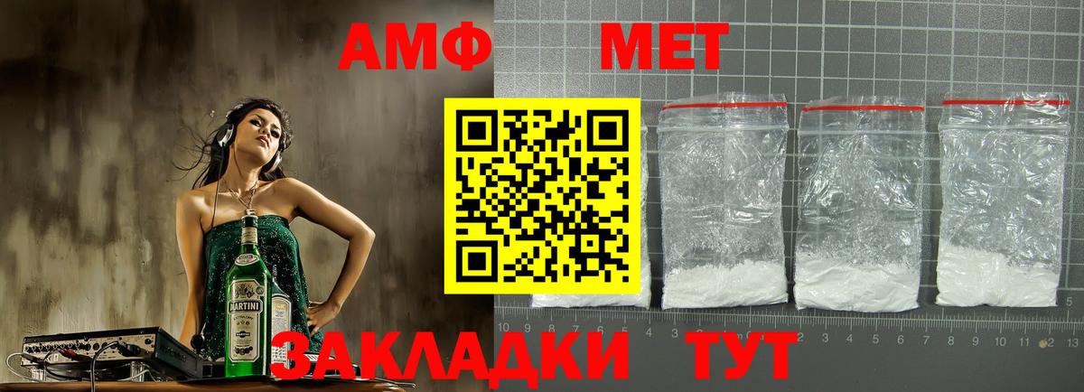 Хасавюрт  АМФ VHQ  Вход с VPN 