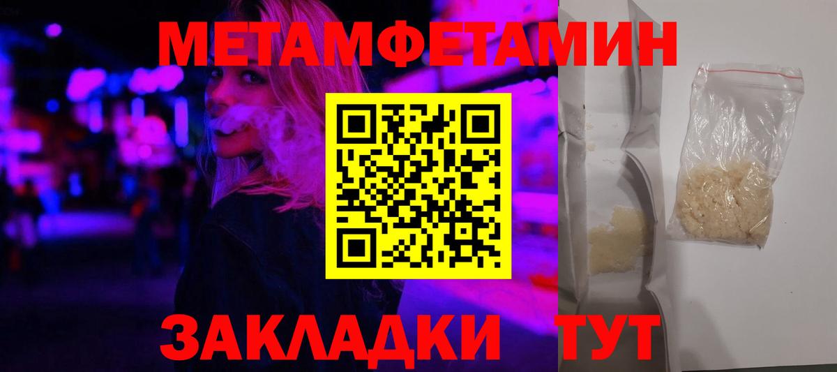 Amphetamine 98% Хасавюрт