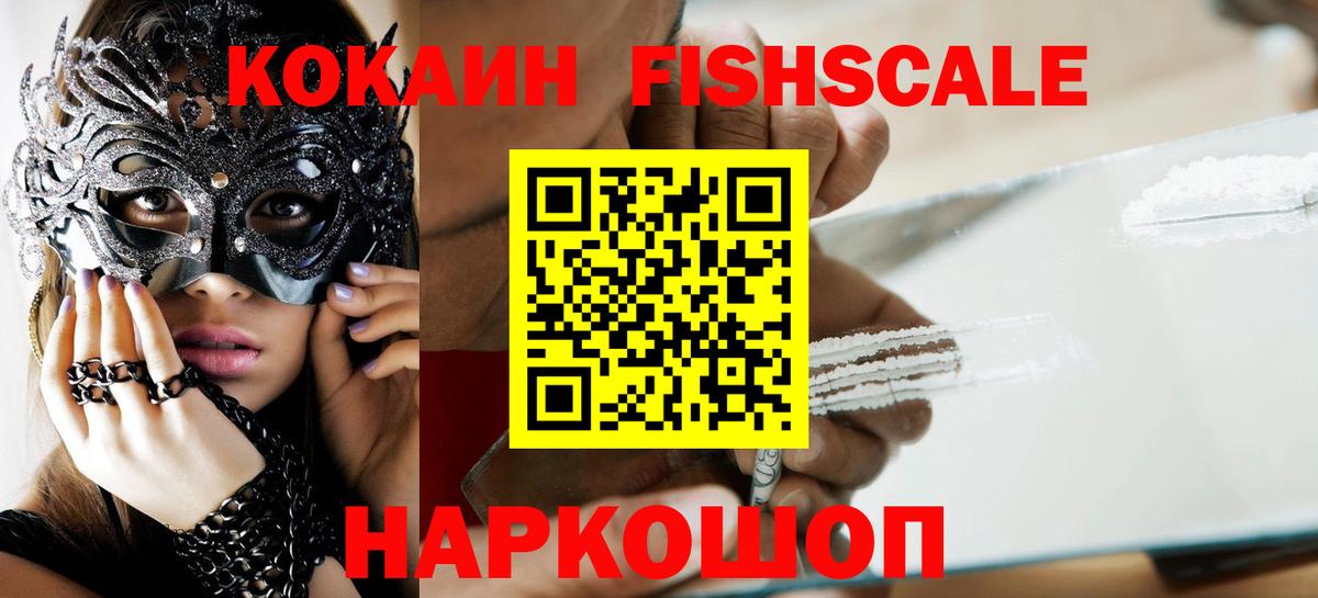Cocaine Columbia  Вход с VPN  Cocaine  Хасавюрт 