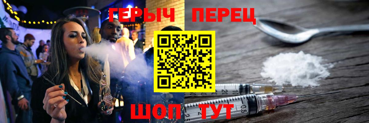 Героин VHQ  Вход с VPN  Хасавюрт 