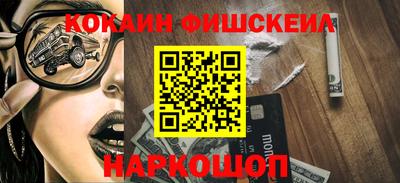 мяу мяу кристалл Наро-Фоминск