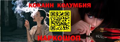 мяу мяу кристалл Наро-Фоминск