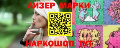 мяу мяу кристалл Наро-Фоминск