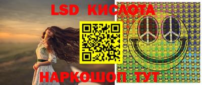 марки lsd Нарткала