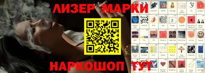 марки lsd Нарткала