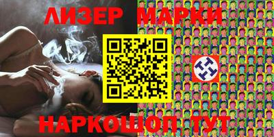 марки lsd Нарткала