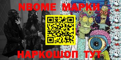 марки lsd Нарткала