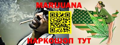 мяу мяу кристалл Наро-Фоминск