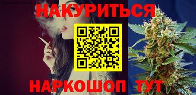 мяу мяу кристалл Наро-Фоминск
