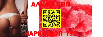 не бодяженный Нальчик