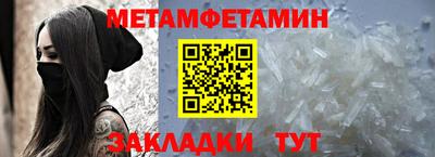 мяу мяу кристалл Наро-Фоминск