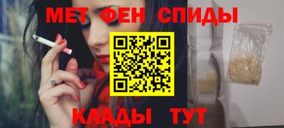 мяу мяу кристалл Наро-Фоминск
