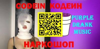 мяу мяу кристалл Наро-Фоминск