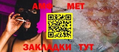 мяу мяу кристалл Наро-Фоминск