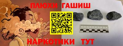 марки lsd Нарткала