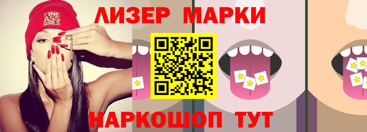 LSD-25 экстази кислота  Лсд 25 экстази ecstasy  Вход с VPN  blacksprut маркетплейс  Хасавюрт 