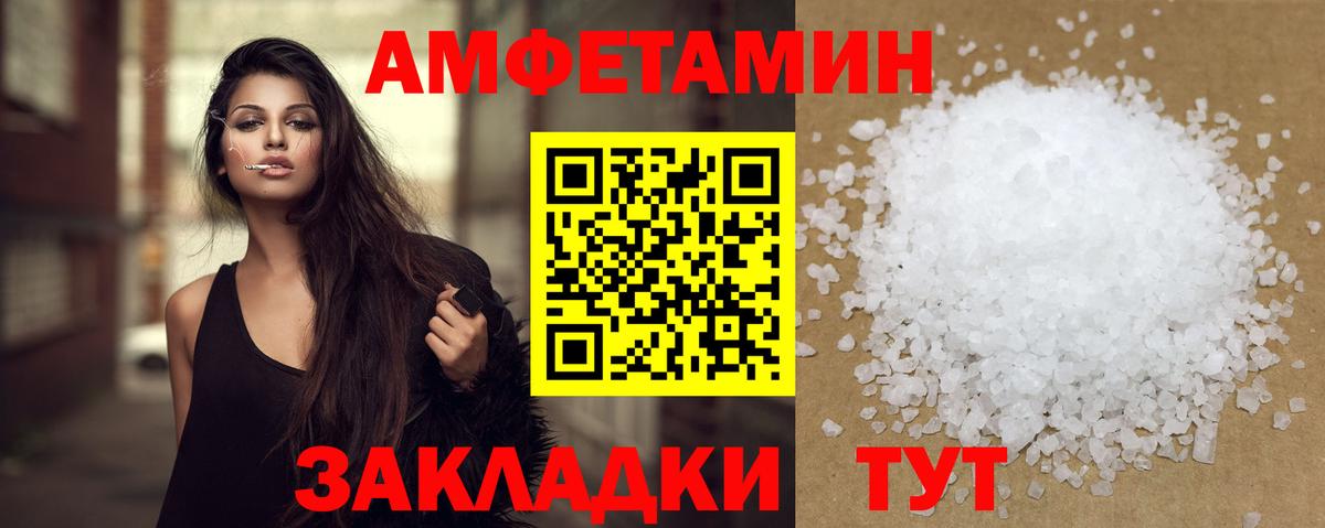 МЕТАМФЕТАМИН Декстрометамфетамин 99.9%  Вход с VPN  МЕТАМФЕТАМИН  Хасавюрт 