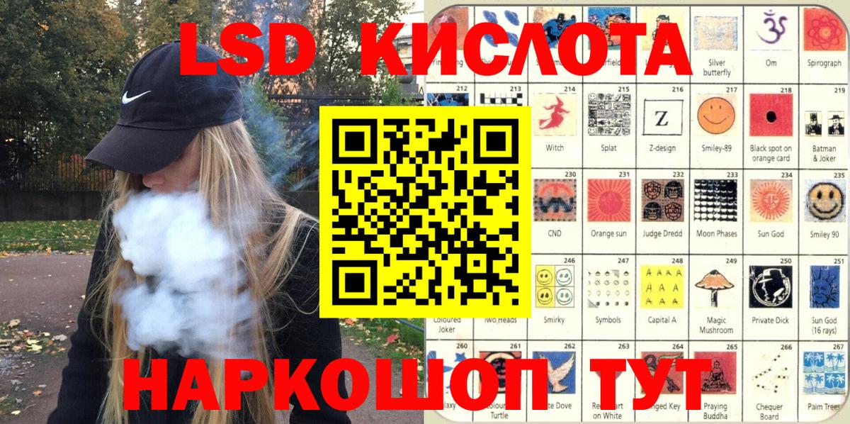 Наркотические марки  Марки 25I-NBOMe 1,5мг  Вход с VPN  Хасавюрт 
