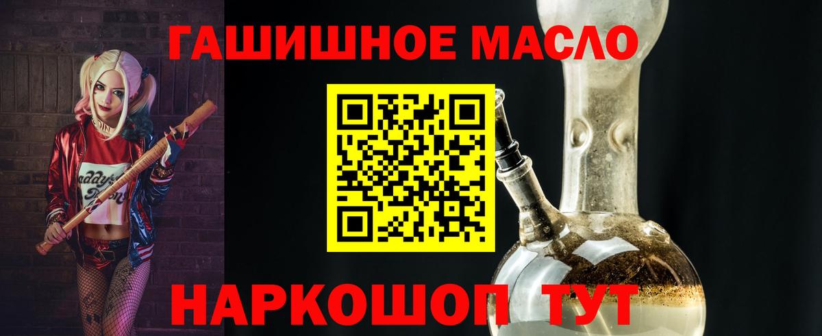 Хасавюрт  ТГК вейп  Дистиллят ТГК Wax  что такое   Вход с VPN 